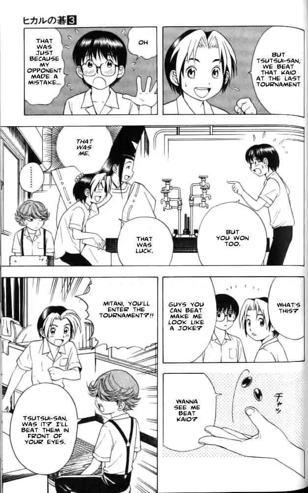 Hikaru no go Chapter 23 9